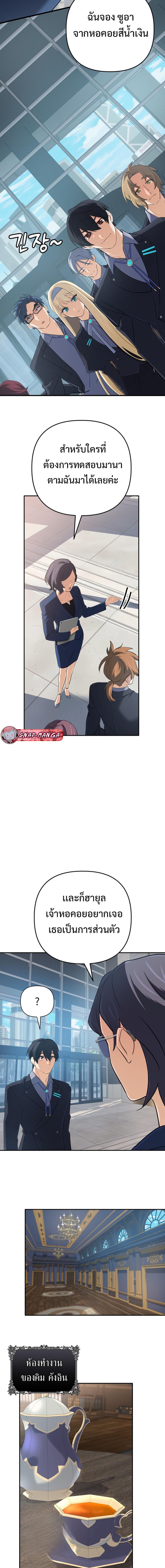 Manga-lc-com อ่านมังงะ อ่านการ์ตูน ออนไลน์ ฟรี The Return of the Mythical Archmage ตอนที่ 1 2 3 4 5 6 7 8 9 10 11 12 13 14 ฟรี ไม่มีโฆษณา Manga-lc - อ่าน มังงะ อ่าน การ์ตูน ออนไลน์ อ่านมังงะ ฟรี