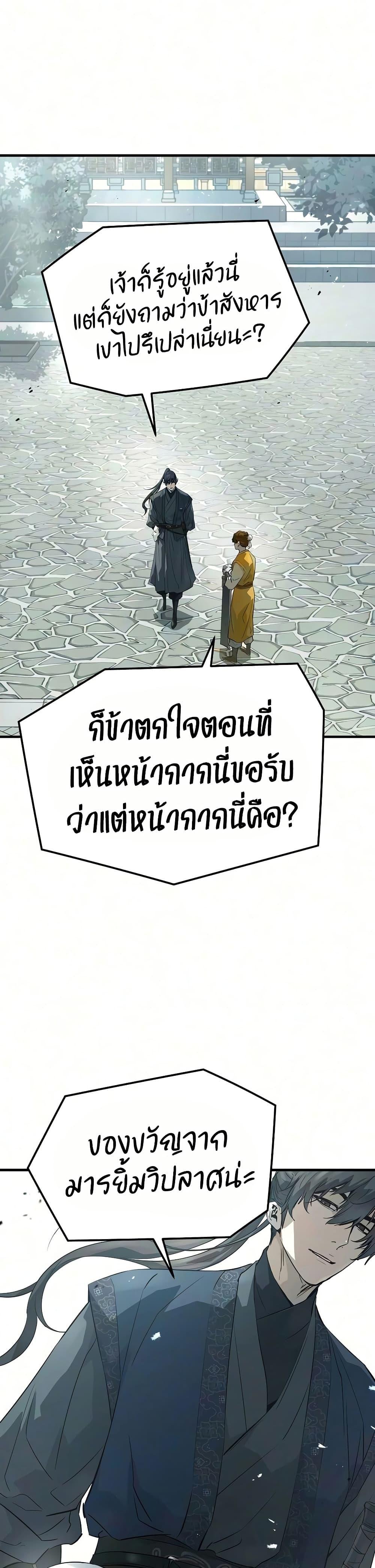 Manga-lc-com อ่านมังงะ อ่านการ์ตูน ออนไลน์ ฟรี Absolute Regression ตอนที่ 1 2 3 4 5 6 7 8 9 10 11 12 13 14 ฟรี ไม่มีโฆษณา Manga-lc - อ่าน มังงะ อ่าน การ์ตูน ออนไลน์ อ่านมังงะ ฟรี