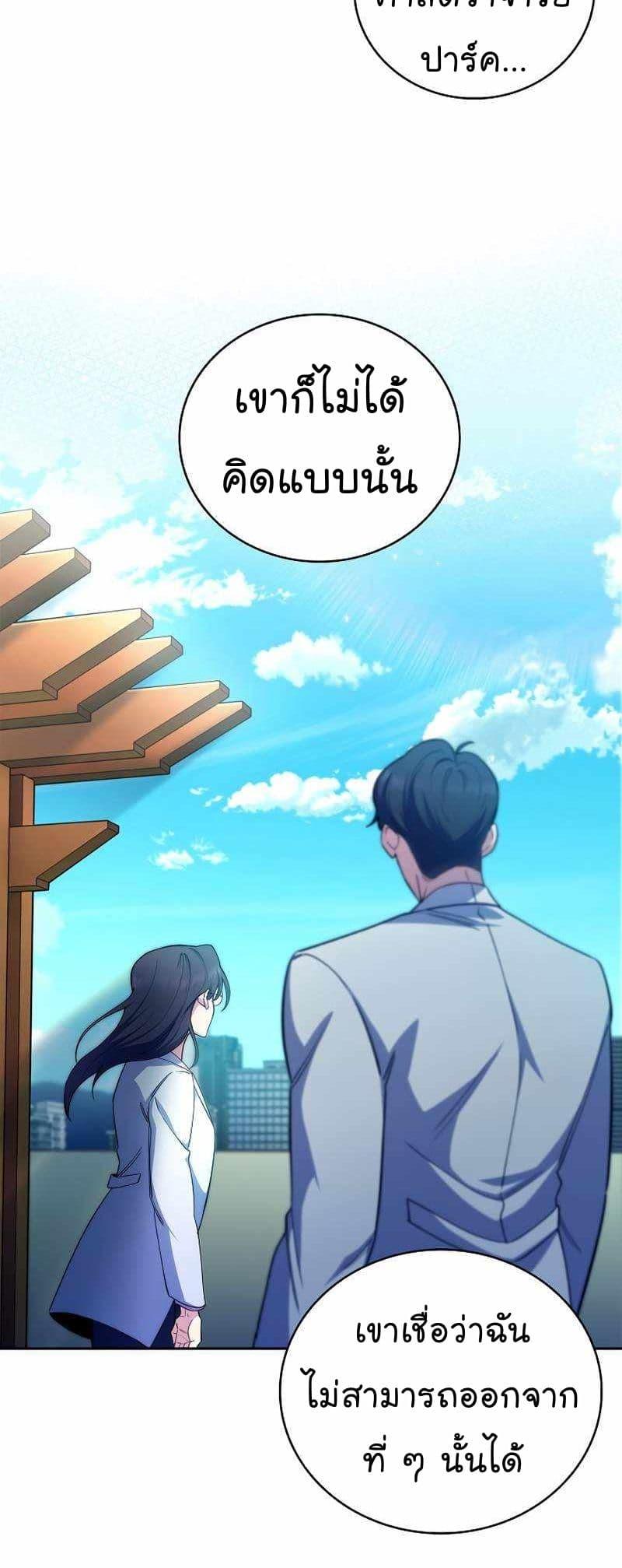 Manga-lc-com อ่านมังงะ อ่านการ์ตูน ออนไลน์ ฟรี Level-Up Doctor ตอนที่ 1 2 3 4 5 6 7 8 9 10 11 12 13 14 ฟรี ไม่มีโฆษณา Manga-lc - อ่าน มังงะ อ่าน การ์ตูน ออนไลน์ อ่านมังงะ ฟรี