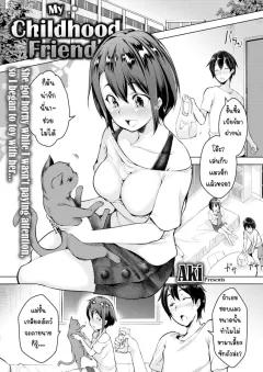 Doujin-Lc- อ่าน โดจิน มังฮวา เกาหลี ญี่ปุ่น จีน แปลไทย เเพ้ทางสาวเเกลซัคคิวบัส [Tamabon] ตอนที่ 1 2 3 4 5 6 7 8 9 10 11 12 13 14 ฟรี ไม่มีโฆษณา อ่าน โดจิน Manhwa เกาหลี ญี่ปุ่น จีน เรามีครบ คัดมาให้เน้นๆ โดจิน 18+ รับประกันความฟินโดย  Doujin Lc