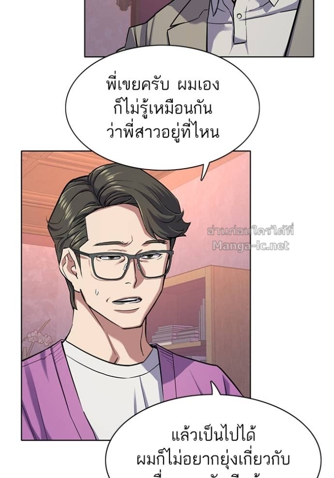 Doujin-Lc- อ่าน โดจิน มังฮวา เกาหลี ญี่ปุ่น จีน แปลไทย Reborn Rich ตอนที่ 1 2 3 4 5 6 7 8 9 10 11 12 13 14 ฟรี ไม่มีโฆษณา อ่าน โดจิน Manhwa เกาหลี ญี่ปุ่น จีน เรามีครบ คัดมาให้เน้นๆ โดจิน 18+ รับประกันความฟินโดย Doujin Lc