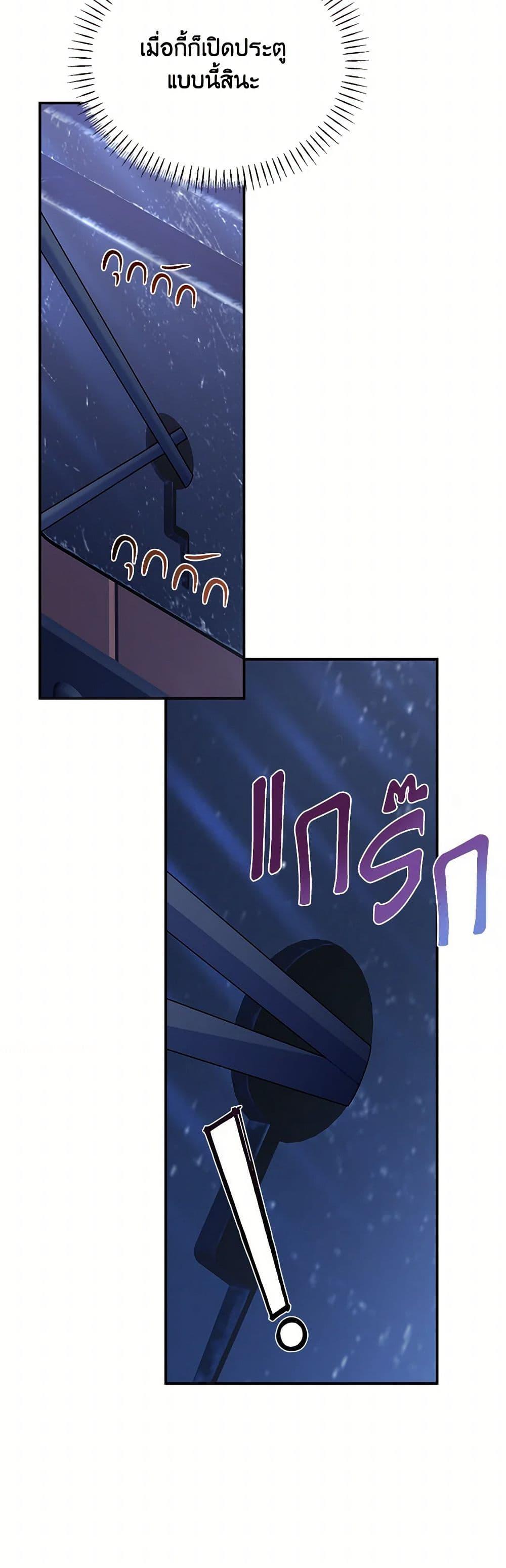 Manga-lc-com อ่านมังงะ อ่านการ์ตูน ออนไลน์ ฟรี The Falcon Princess ตอนที่ 1 2 3 4 5 6 7 8 9 10 11 12 13 14 ฟรี ไม่มีโฆษณา Manga-lc - อ่าน มังงะ อ่าน การ์ตูน ออนไลน์ อ่านมังงะ ฟรี