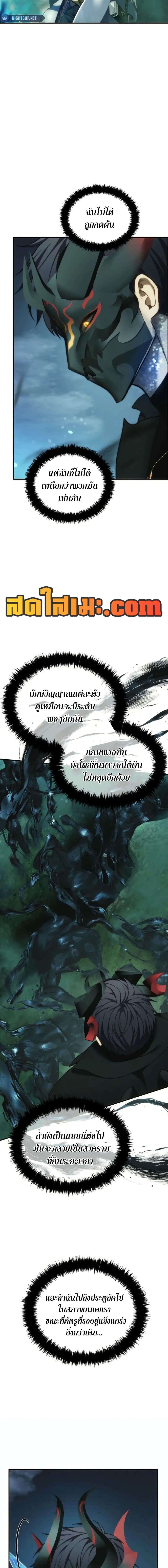 Manga-lc-com อ่านมังงะ อ่านการ์ตูน ออนไลน์ ฟรี Second Life Ranker ตอนที่ 1 2 3 4 5 6 7 8 9 10 11 12 13 14 ฟรี ไม่มีโฆษณา Manga-lc - อ่าน มังงะ อ่าน การ์ตูน ออนไลน์ อ่านมังงะ ฟรี