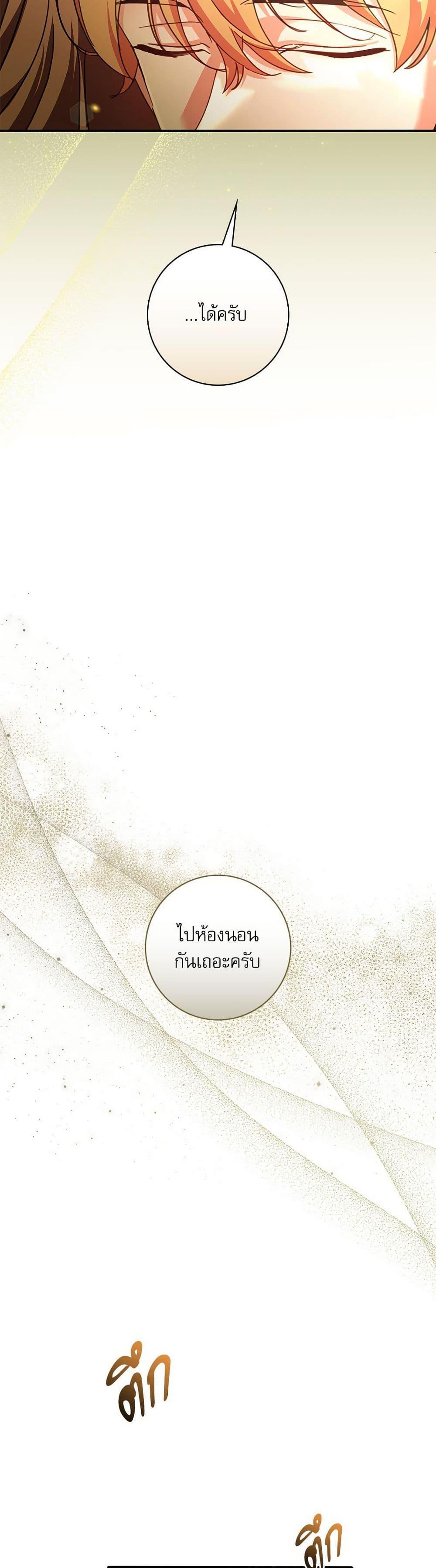 Manga-lc-com อ่านมังงะ อ่านการ์ตูน ออนไลน์ ฟรี The Emperor’s Sleepless Nights ตอนที่ 1 2 3 4 5 6 7 8 9 10 11 12 13 14 ฟรี ไม่มีโฆษณา Manga-lc - อ่าน มังงะ อ่าน การ์ตูน ออนไลน์ อ่านมังงะ ฟรี