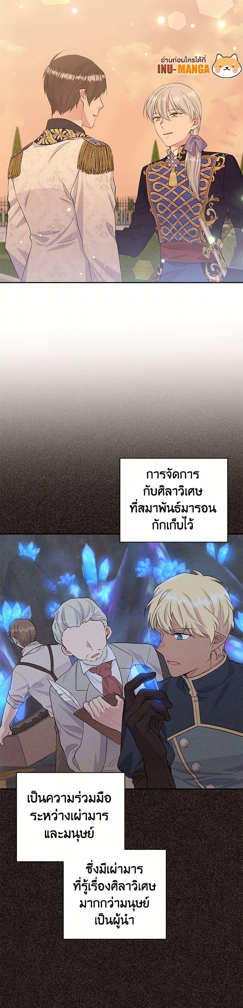 Manga-lc-com อ่านมังงะ อ่านการ์ตูน ออนไลน์ ฟรี My Goal is to Live a Long ตอนที่ 1 2 3 4 5 6 7 8 9 10 11 12 13 14 ฟรี ไม่มีโฆษณา Manga-lc - อ่าน มังงะ อ่าน การ์ตูน ออนไลน์ อ่านมังงะ ฟรี