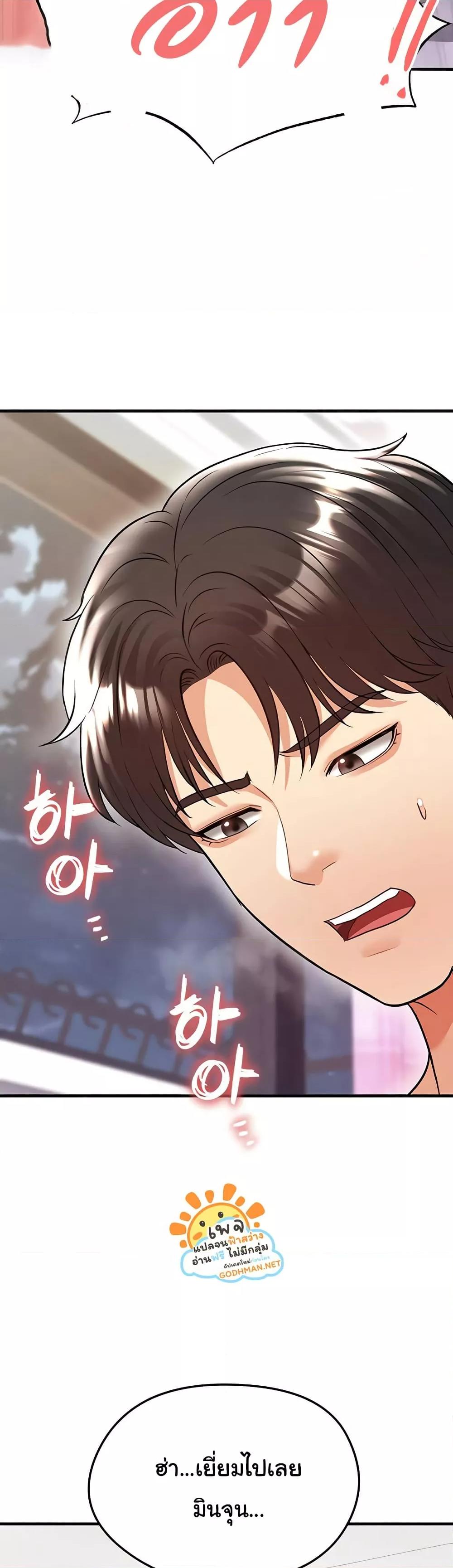 Doujin-Lc- อ่าน โดจิน มังฮวา เกาหลี ญี่ปุ่น จีน แปลไทย The Hottie’s Good at Football ตอนที่ 1 2 3 4 5 6 7 8 9 10 11 12 13 14 ฟรี ไม่มีโฆษณา อ่าน โดจิน Manhwa เกาหลี ญี่ปุ่น จีน เรามีครบ คัดมาให้เน้นๆ โดจิน 18+ รับประกันความฟินโดย  Doujin Lc