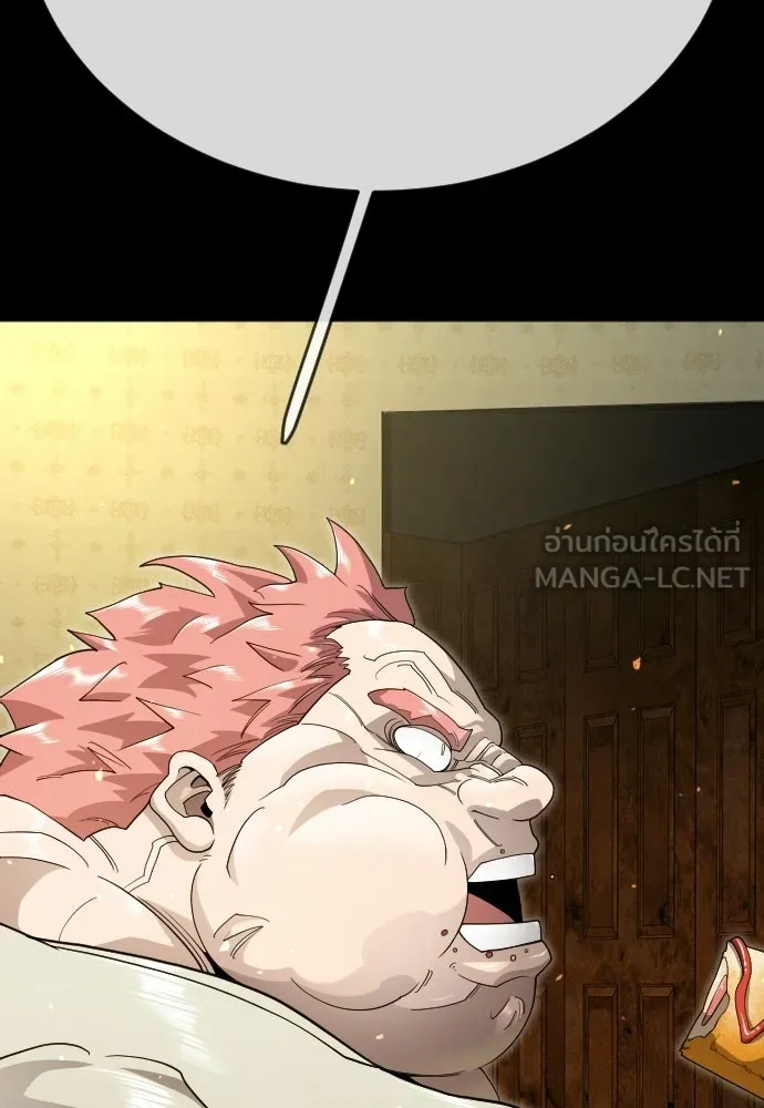 ยุคแห่งยอดมนุษย์ ตอนที่ 137 รูปที่ 108