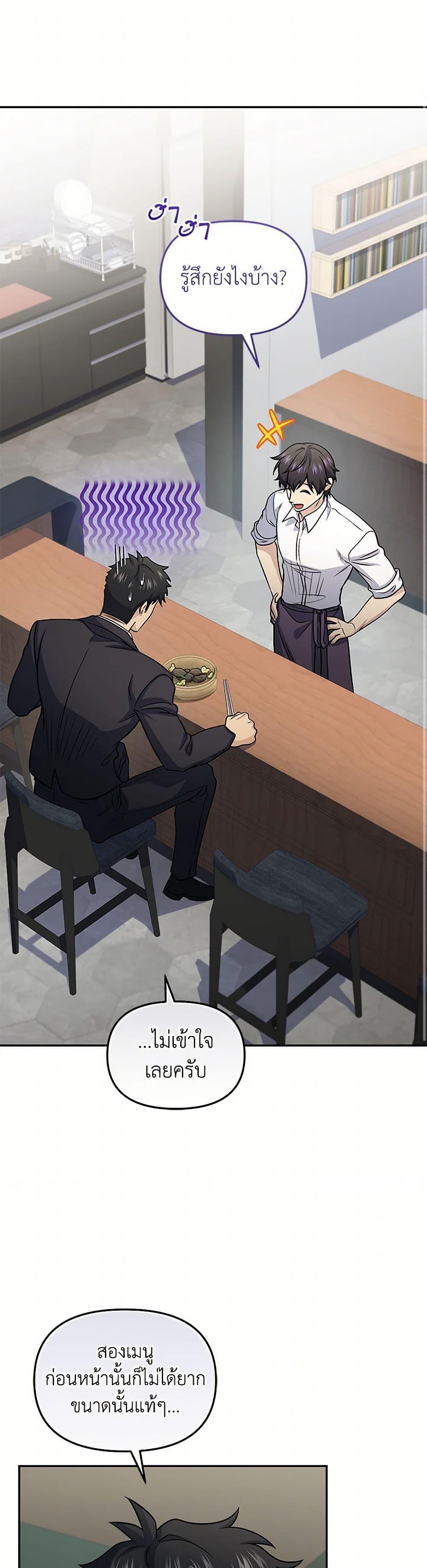 Manga-lc-com อ่านมังงะ อ่านการ์ตูน ออนไลน์ ฟรี Bizarre Restaurant ตอนที่ 1 2 3 4 5 6 7 8 9 10 11 12 13 14 ฟรี ไม่มีโฆษณา Manga-lc - อ่าน มังงะ อ่าน การ์ตูน ออนไลน์ อ่านมังงะ ฟรี