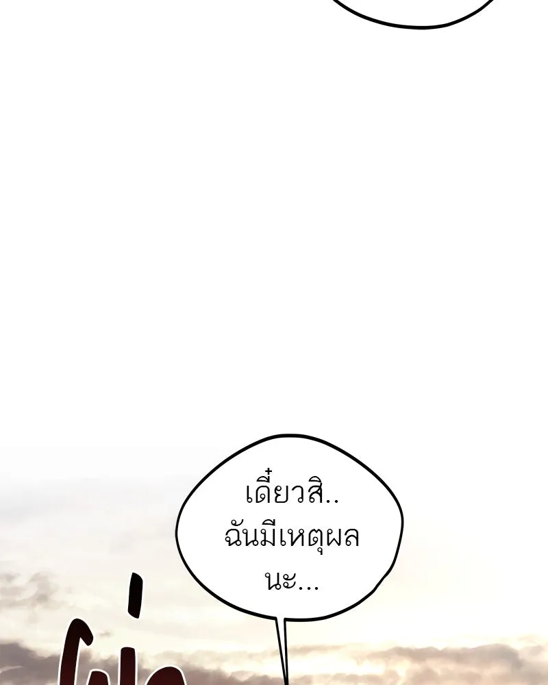 สี่สาวชาวกี ตอนที่ 22 โฮมปาร์ตี้ของเจนนี (2) รูปที่ 37