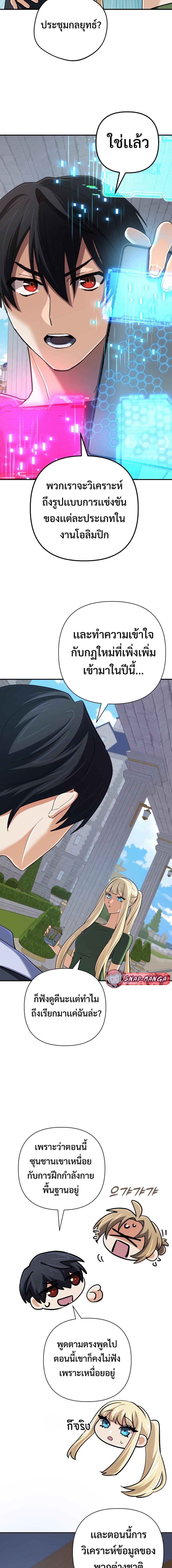 Manga-lc-com อ่านมังงะ อ่านการ์ตูน ออนไลน์ ฟรี The Return of the Mythical Archmage ตอนที่ 1 2 3 4 5 6 7 8 9 10 11 12 13 14 ฟรี ไม่มีโฆษณา Manga-lc - อ่าน มังงะ อ่าน การ์ตูน ออนไลน์ อ่านมังงะ ฟรี