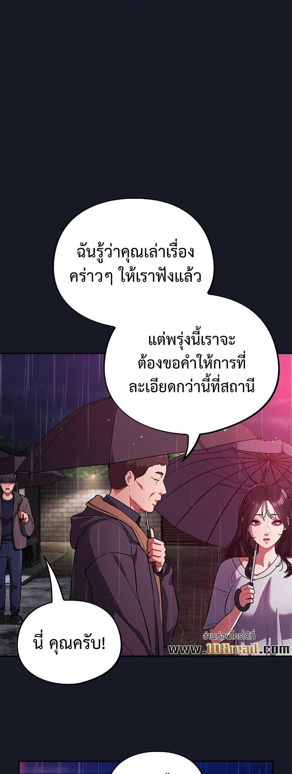 Doujin-Lc- อ่าน โดจิน มังฮวา เกาหลี ญี่ปุ่น จีน แปลไทย Idiot Virus ตอนที่ 1 2 3 4 5 6 7 8 9 10 11 12 13 14 ฟรี ไม่มีโฆษณา อ่าน โดจิน Manhwa เกาหลี ญี่ปุ่น จีน เรามีครบ คัดมาให้เน้นๆ โดจิน 18+ รับประกันความฟินโดย  Doujin Lc