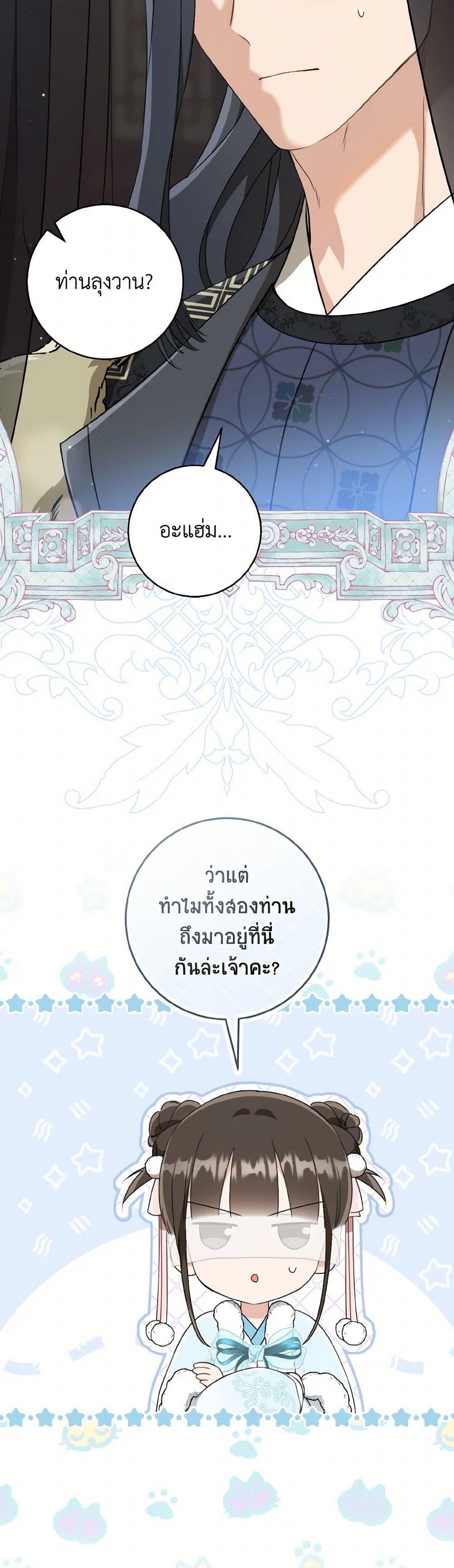 Manga-lc-com อ่านมังงะ อ่านการ์ตูน ออนไลน์ ฟรี I Became the Despised Granddaughter of the Powerful Martial Arts Family ตอนที่ 1 2 3 4 5 6 7 8 9 10 11 12 13 14 ฟรี ไม่มีโฆษณา Manga-lc - อ่าน มังงะ อ่าน การ์ตูน ออนไลน์ อ่านมังงะ ฟรี