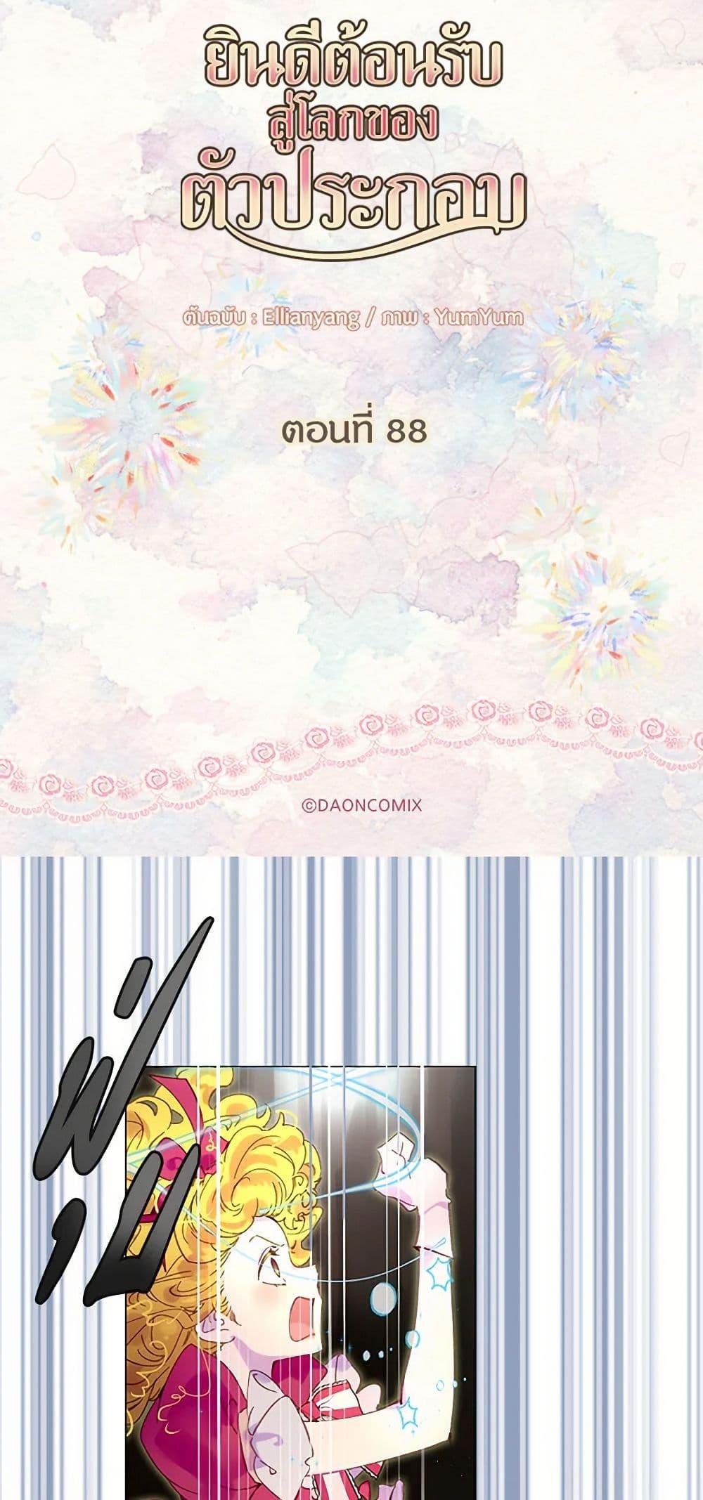 Manga-lc-com อ่านมังงะ อ่านการ์ตูน ออนไลน์ ฟรี Miss Not-So Sidekick ตอนที่ 1 2 3 4 5 6 7 8 9 10 11 12 13 14 ฟรี ไม่มีโฆษณา Manga-lc - อ่าน มังงะ อ่าน การ์ตูน ออนไลน์ อ่านมังงะ ฟรี