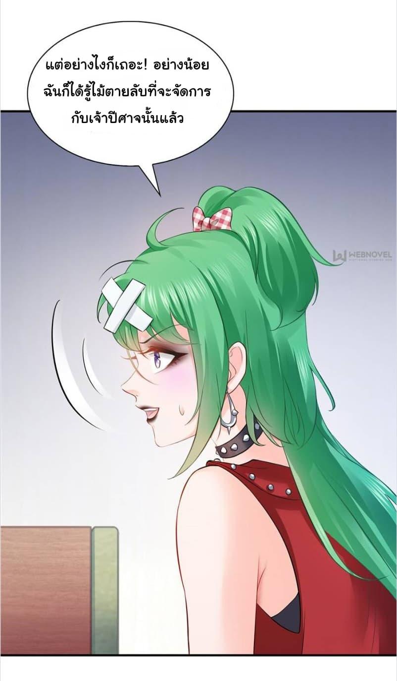 Manga-lc-com อ่านมังงะ อ่านการ์ตูน ออนไลน์ ฟรี Perfect Secret Love The Bad New Wife Is a Little Sweet ตอนที่ 1 2 3 4 5 6 7 8 9 10 11 12 13 14 ฟรี ไม่มีโฆษณา Manga-lc - อ่าน มังงะ อ่าน การ์ตูน ออนไลน์ อ่านมังงะ ฟรี