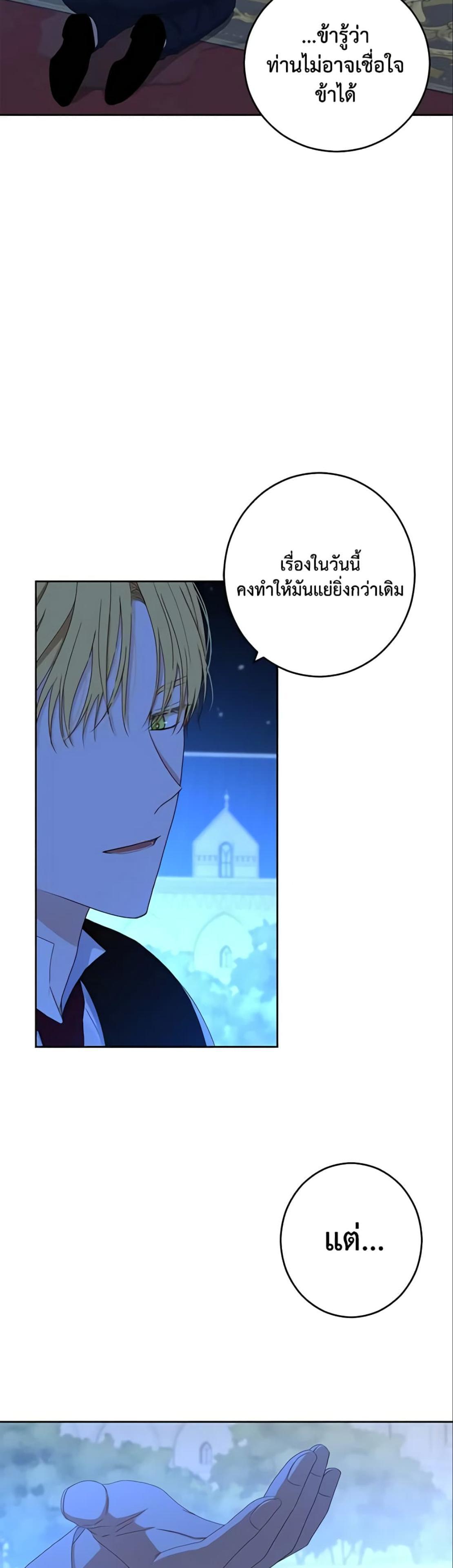 Manga-lc-com อ่านมังงะ อ่านการ์ตูน ออนไลน์ ฟรี I Fell into a Reverse Harem Game! ตอนที่ 1 2 3 4 5 6 7 8 9 10 11 12 13 14 ฟรี ไม่มีโฆษณา Manga-lc - อ่าน มังงะ อ่าน การ์ตูน ออนไลน์ อ่านมังงะ ฟรี
