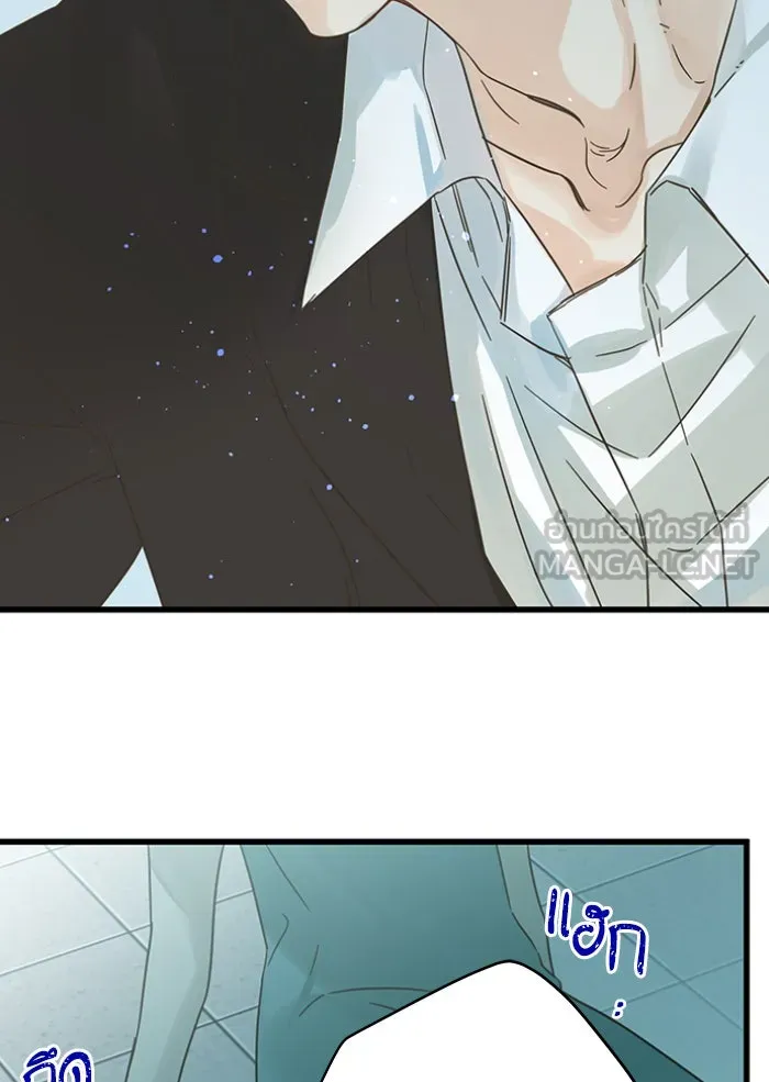 ฉันมันร้าย หรือเพราะโลกไม่น่ารัก ตอนที่ 121 รูปที่ 69