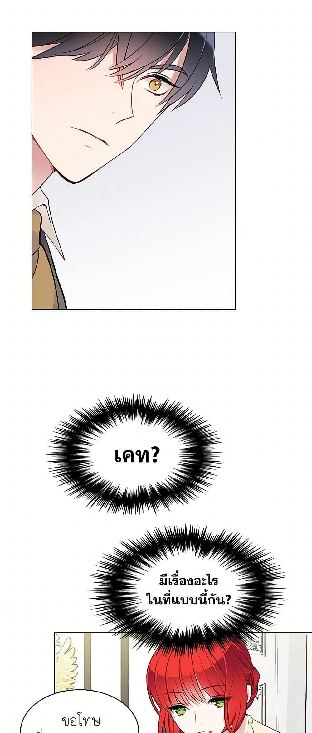 Manga-lc-com อ่านมังงะ อ่านการ์ตูน ออนไลน์ ฟรี The Detective Of Muiella ตอนที่ 1 2 3 4 5 6 7 8 9 10 11 12 13 14 ฟรี ไม่มีโฆษณา Manga-lc - อ่าน มังงะ อ่าน การ์ตูน ออนไลน์ อ่านมังงะ ฟรี