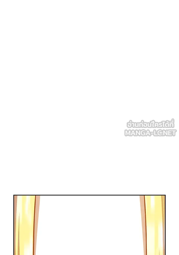 +99 ท่อนไม้พร้อมบวก ตอนที่ 5 รูปที่ 18