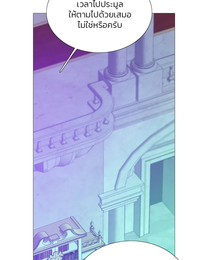 เซเรน่า ตอนที่ 68 รูปที่ 103