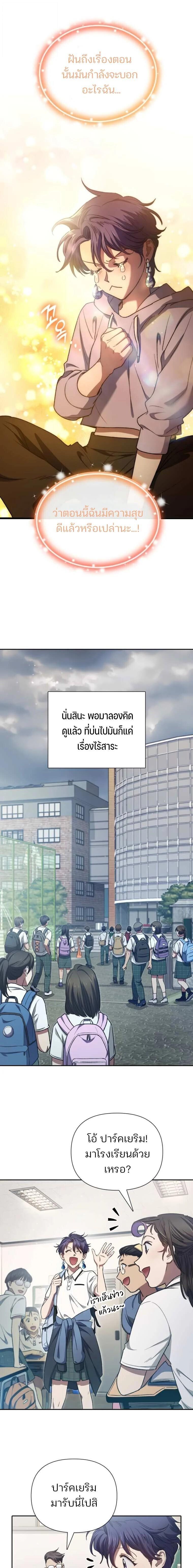 Manga-lc-com อ่านมังงะ อ่านการ์ตูน ออนไลน์ ฟรี The S-Classes That I Raised ตอนที่ 1 2 3 4 5 6 7 8 9 10 11 12 13 14 ฟรี ไม่มีโฆษณา Manga-lc - อ่าน มังงะ อ่าน การ์ตูน ออนไลน์ อ่านมังงะ ฟรี
