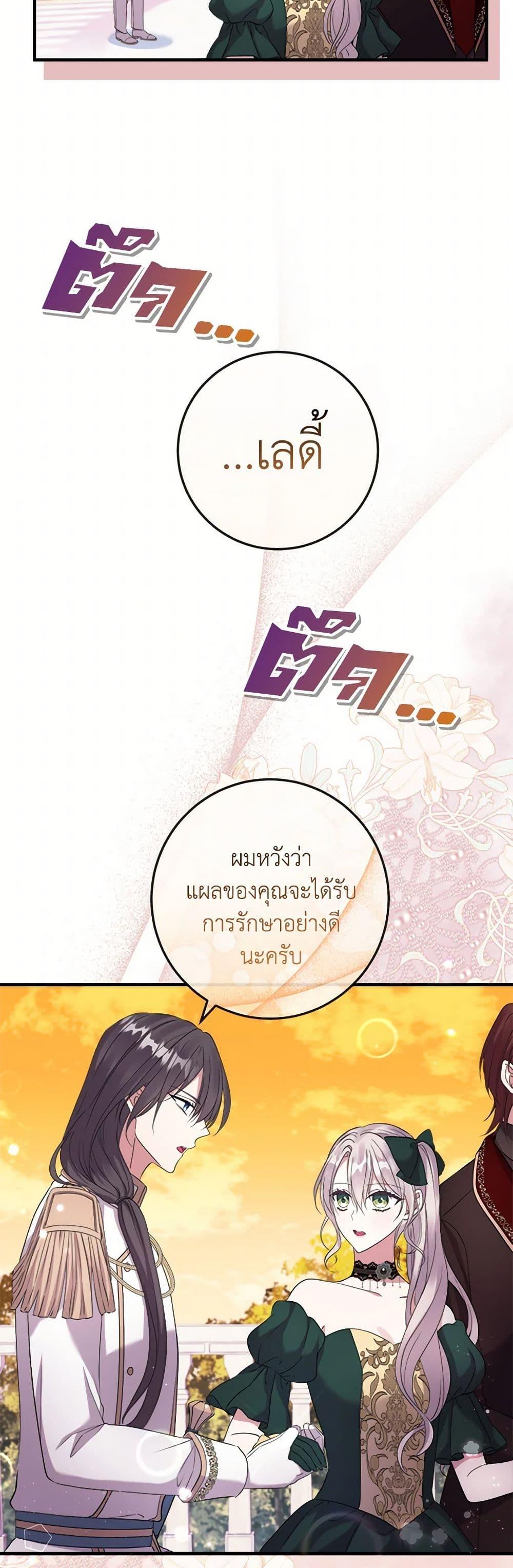 Manga-lc-com อ่านมังงะ อ่านการ์ตูน ออนไลน์ ฟรี Move, I’m Deciding the Ending! ตอนที่ 1 2 3 4 5 6 7 8 9 10 11 12 13 14 ฟรี ไม่มีโฆษณา Manga-lc - อ่าน มังงะ อ่าน การ์ตูน ออนไลน์ อ่านมังงะ ฟรี
