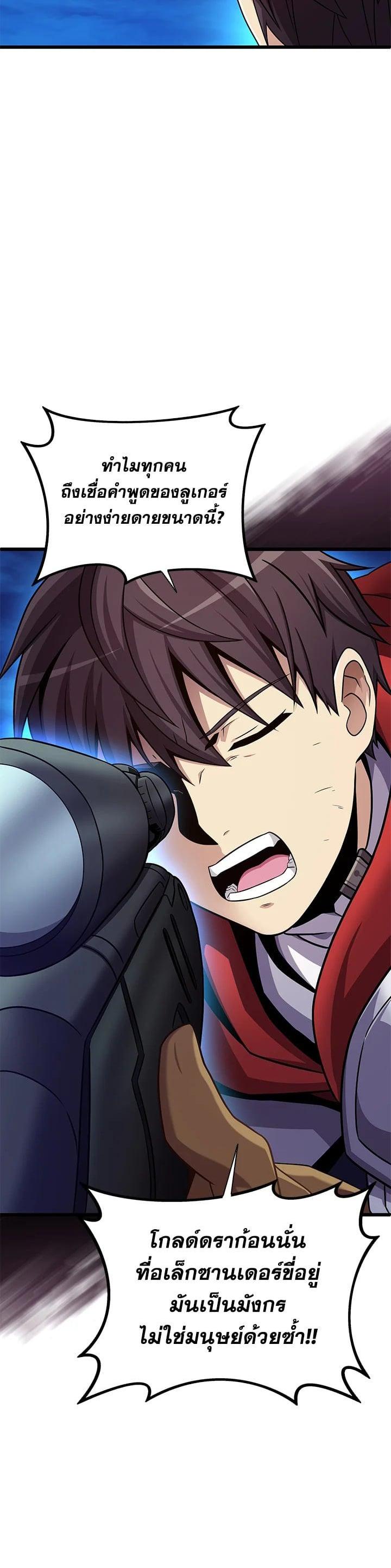 Manga-lc-com อ่านมังงะ อ่านการ์ตูน ออนไลน์ ฟรี Arcane Sniper ตอนที่ 1 2 3 4 5 6 7 8 9 10 11 12 13 14 ฟรี ไม่มีโฆษณา Manga-lc - อ่าน มังงะ อ่าน การ์ตูน ออนไลน์ อ่านมังงะ ฟรี