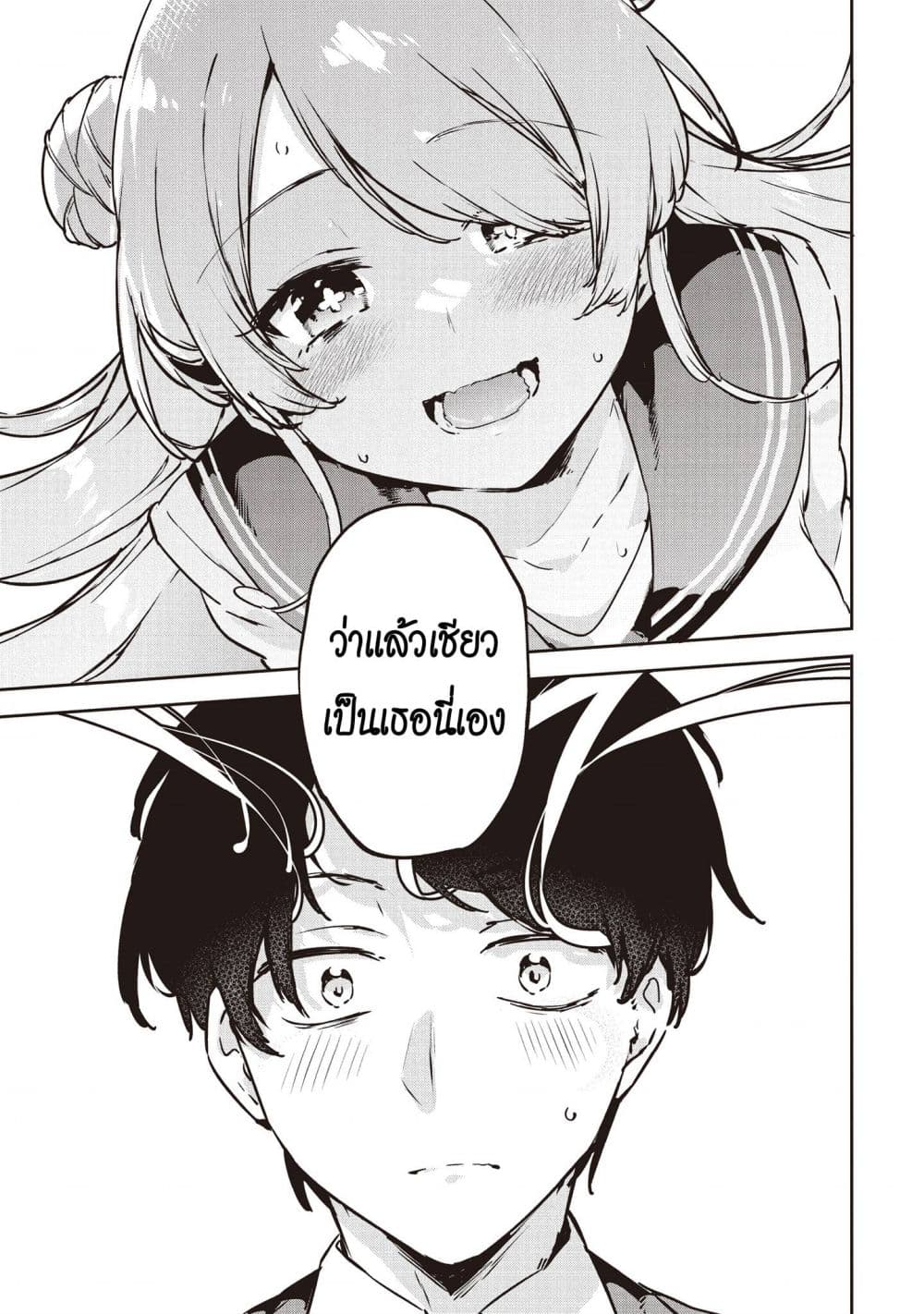 Manga-lc-com อ่านมังงะ อ่านการ์ตูน ออนไลน์ ฟรี CMYK Sameda Kazuou wa Chuunibyou ga Naosenai ตอนที่ 1 2 3 4 5 6 7 8 9 10 11 12 13 14 ฟรี ไม่มีโฆษณา Manga-lc - อ่าน มังงะ อ่าน การ์ตูน ออนไลน์ อ่านมังงะ ฟรี