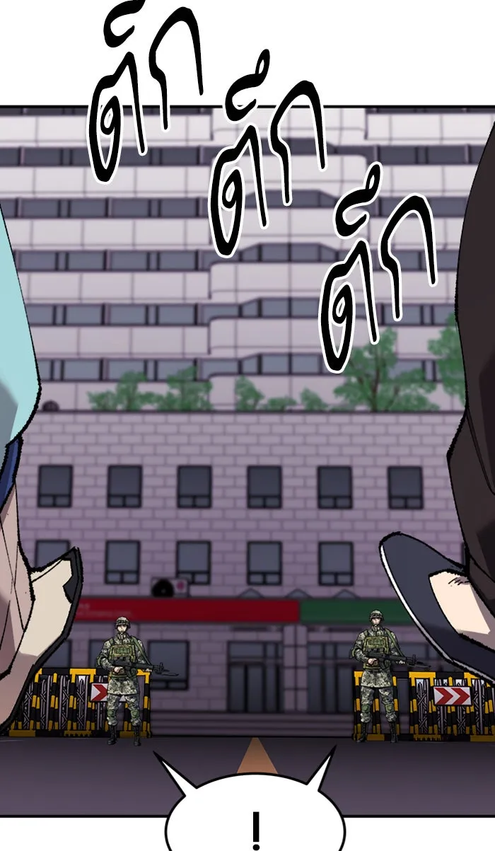 ยอดคนเลเวลทะลุ ตอนที่ 67 ศึกล้อมโซล (3) รูปที่ 163