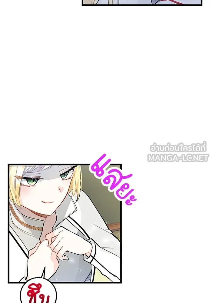 คุณหนูย้อนเวลามาเป็นอัศวิน ตอนที่ 29 รูปที่ 48