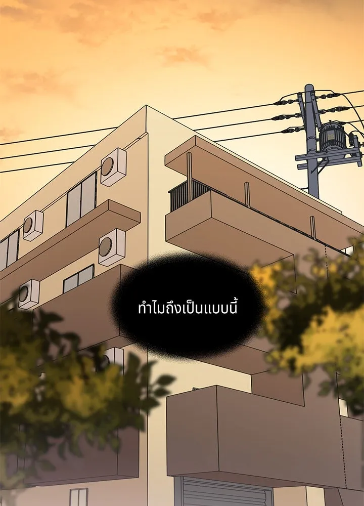 เพลิงแค้นผลาญใจ ตอนที่ 25 รูปที่ 19