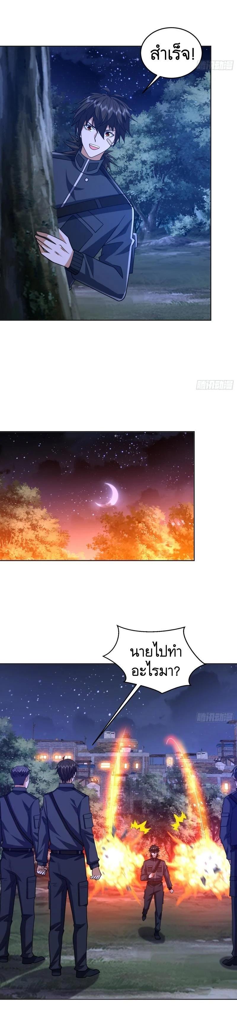 Manga-lc-com อ่านมังงะ อ่านการ์ตูน ออนไลน์ ฟรี The First Order ตอนที่ 1 2 3 4 5 6 7 8 9 10 11 12 13 14 ฟรี ไม่มีโฆษณา Manga-lc - อ่าน มังงะ อ่าน การ์ตูน ออนไลน์ อ่านมังงะ ฟรี