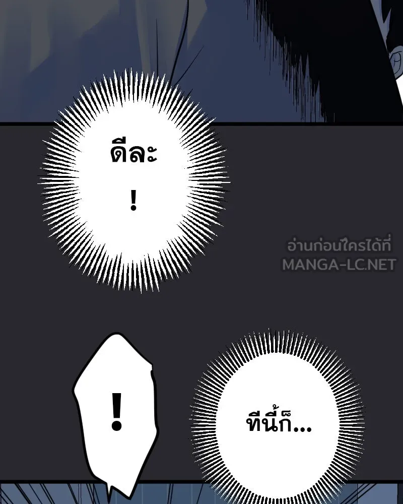 Promise of Death ตอนที่ ep3  สัญญาระหว่างเรา (cw  เลือด,ค รูปที่ 18