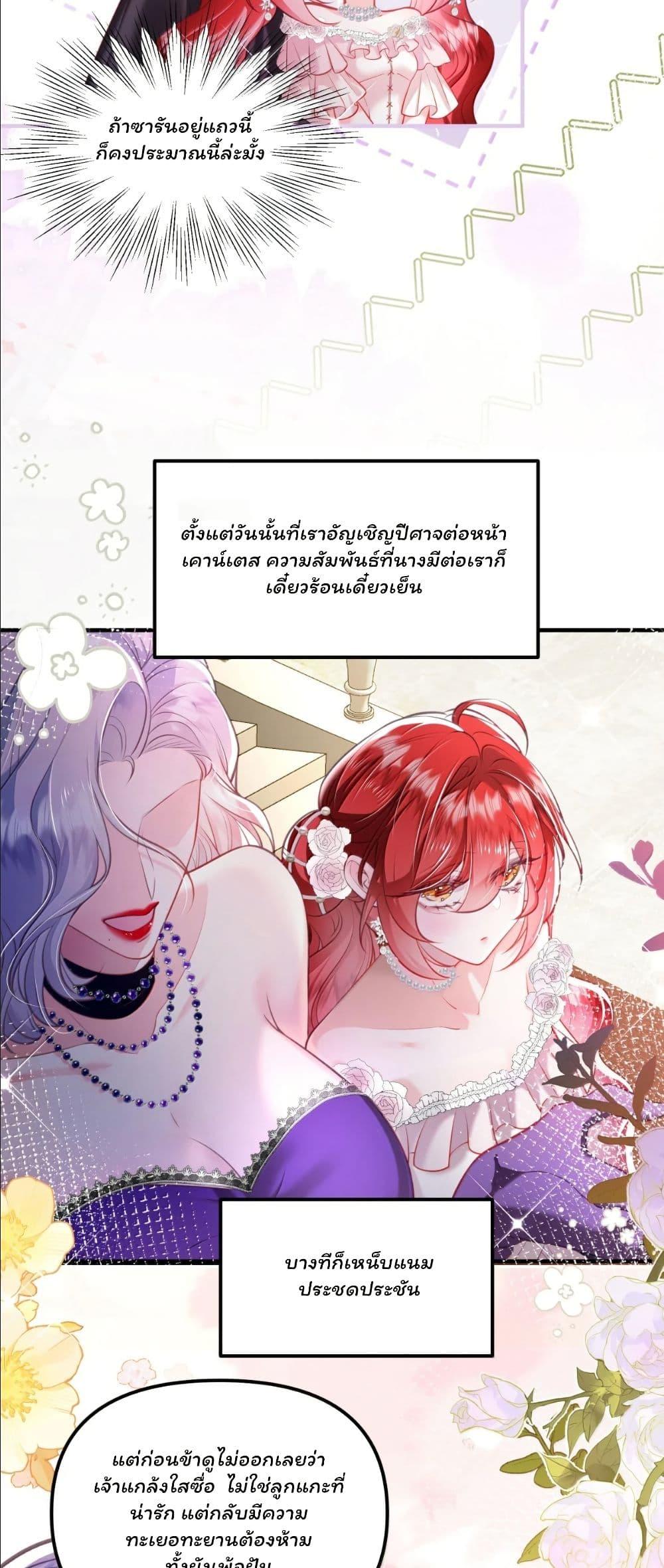 Manga-lc-com อ่านมังงะ อ่านการ์ตูน ออนไลน์ ฟรี My Only Wish as a Demon Maid Is to Be Hurt by My Lady ตอนที่ 1 2 3 4 5 6 7 8 9 10 11 12 13 14 ฟรี ไม่มีโฆษณา Manga-lc - อ่าน มังงะ อ่าน การ์ตูน ออนไลน์ อ่านมังงะ ฟรี