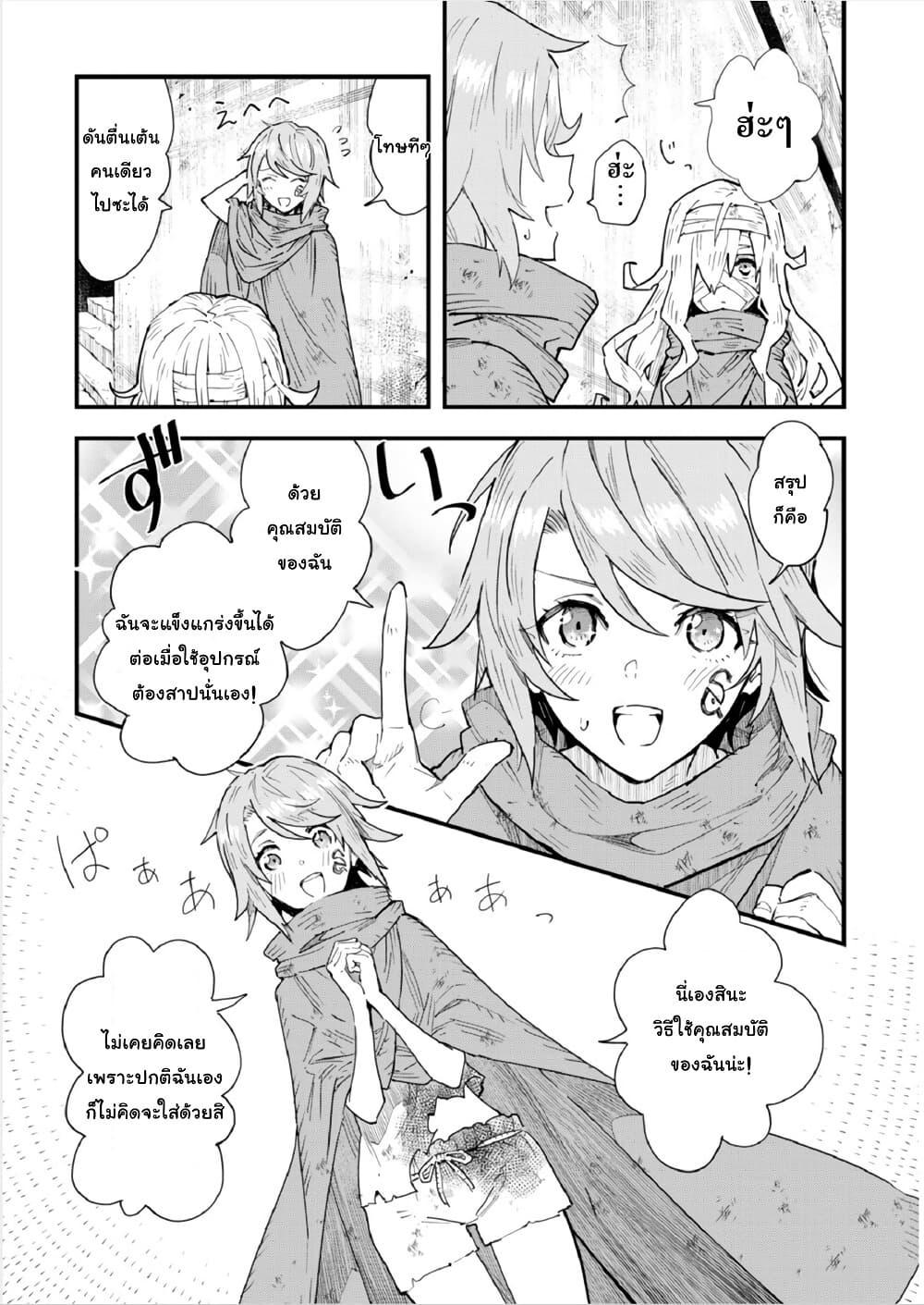 Manga-lc-com อ่านมังงะ อ่านการ์ตูน ออนไลน์ ฟรี “Omae Gotoki ga Maou ni Kateru to Omou na” to Yuusha Party wo Tsuihou Sareta node, Outo de Kimama ni Kurashitai ตอนที่ 1 2 3 4 5 6 7 8 9 10 11 12 13 14 ฟรี ไม่มีโฆษณา Manga-lc - อ่าน มังงะ อ่าน การ์ตูน ออนไลน์ อ่านมังงะ ฟรี