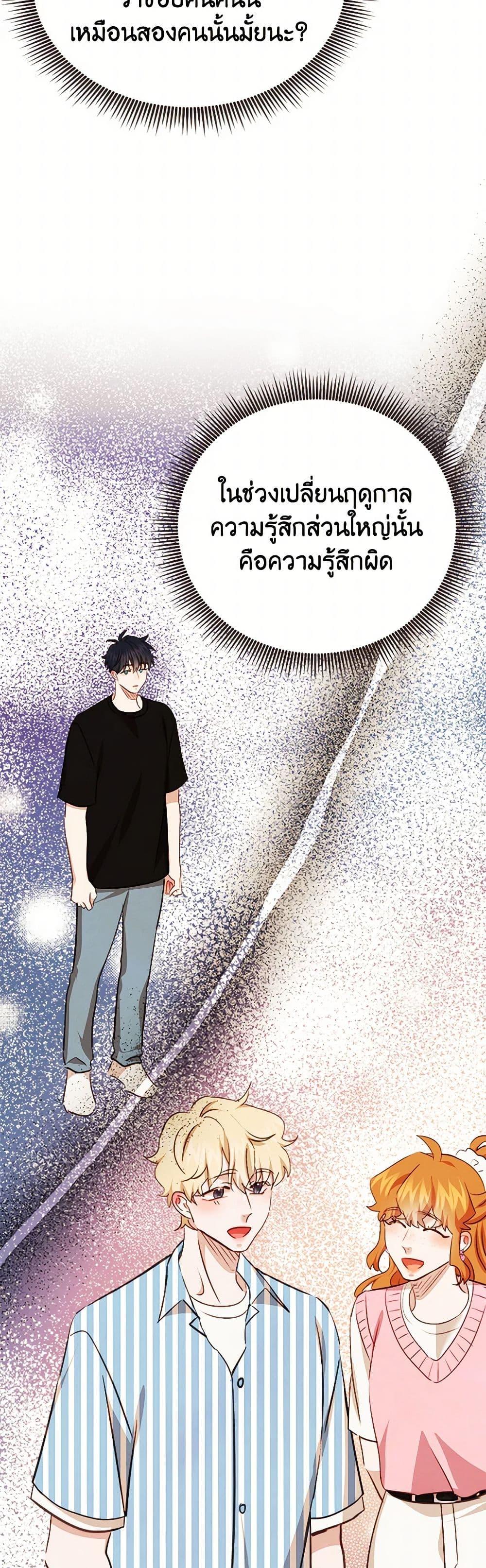 Manga-lc-com อ่านมังงะ อ่านการ์ตูน ออนไลน์ ฟรี Viewer’s Choice – The Dating Show ตอนที่ 1 2 3 4 5 6 7 8 9 10 11 12 13 14 ฟรี ไม่มีโฆษณา Manga-lc - อ่าน มังงะ อ่าน การ์ตูน ออนไลน์ อ่านมังงะ ฟรี