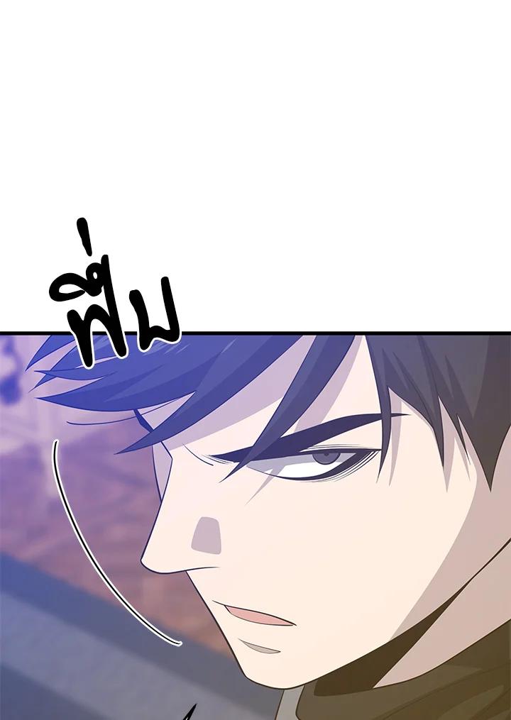 Doujin-Lc- อ่าน โดจิน มังฮวา เกาหลี ญี่ปุ่น จีน แปลไทย เนโครแมนเซอร์แห่งสถานีโซล ตอนที่ 1 2 3 4 5 6 7 8 9 10 11 12 13 14 ฟรี ไม่มีโฆษณา อ่าน โดจิน Manhwa เกาหลี ญี่ปุ่น จีน เรามีครบ คัดมาให้เน้นๆ โดจิน 18+ รับประกันความฟินโดย  Doujin Lc