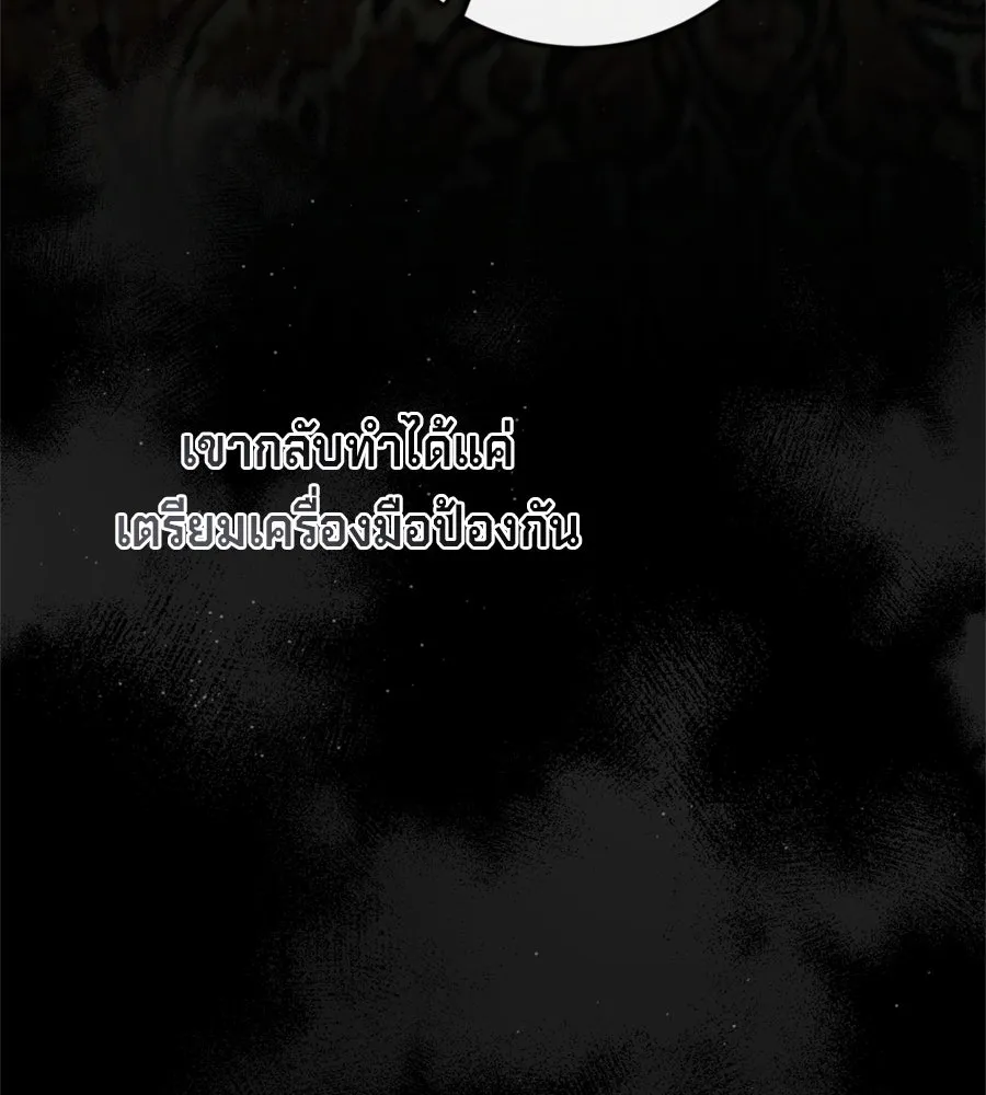 เบื้องหลังรอยยิ้มของเจ้าหญิง ตอนที่ 44 (จบซีซัน 1) รูปที่ 158