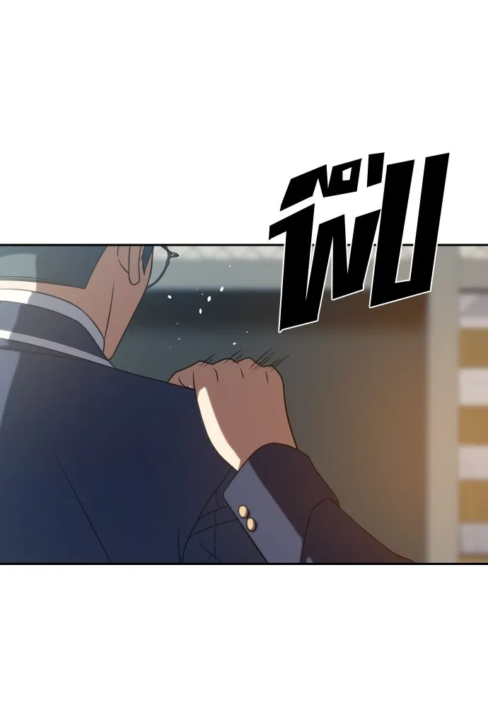 นักรบแช่แข็ง ตอนที่ 12 รูปที่ 26