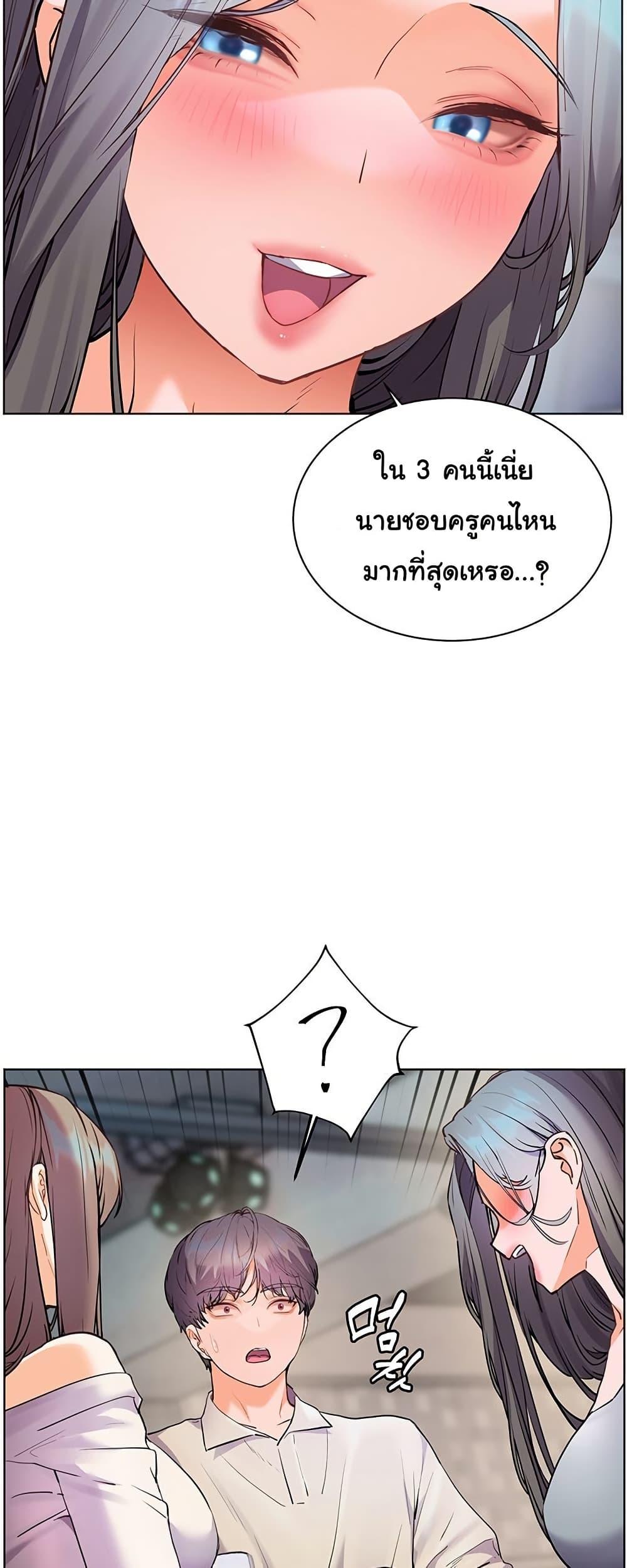Doujin-Lc- อ่าน โดจิน มังฮวา เกาหลี ญี่ปุ่น จีน แปลไทย Teacher’s Efforts ตอนที่ 1 2 3 4 5 6 7 8 9 10 11 12 13 14 ฟรี ไม่มีโฆษณา อ่าน โดจิน Manhwa เกาหลี ญี่ปุ่น จีน เรามีครบ คัดมาให้เน้นๆ โดจิน 18+ รับประกันความฟินโดย  Doujin Lc