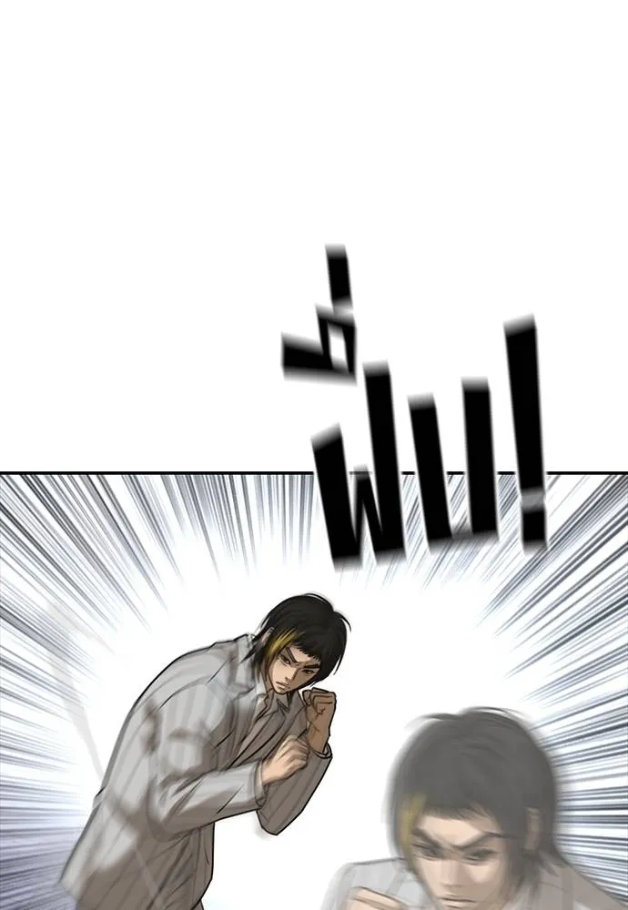 Y2K ตอนที่ 55 รูปที่ 103