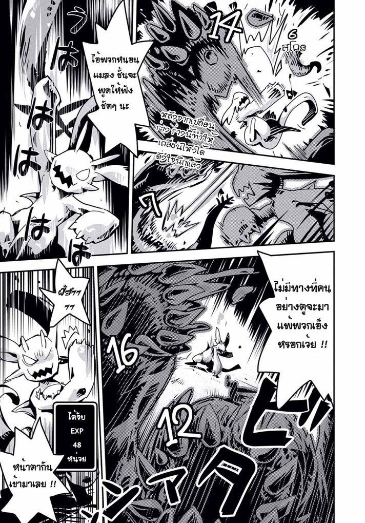 Manga-lc-com อ่านมังงะ อ่านการ์ตูน ออนไลน์ ฟรี Tensei Shitara Dragon no Tamago Datta – Saikyou Igai Mezasa Nee ตอนที่ 1 2 3 4 5 6 7 8 9 10 11 12 13 14 ฟรี ไม่มีโฆษณา Manga-lc - อ่าน มังงะ อ่าน การ์ตูน ออนไลน์ อ่านมังงะ ฟรี