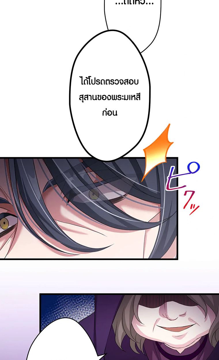 Manga-lc-com อ่านมังงะ อ่านการ์ตูน ออนไลน์ ฟรี The Legendary Assassin Reincarnated as the Beloved Youngest Daughter of a Royal Family ตอนที่ 1 2 3 4 5 6 7 8 9 10 11 12 13 14 ฟรี ไม่มีโฆษณา Manga-lc - อ่าน มังงะ อ่าน การ์ตูน ออนไลน์ อ่านมังงะ ฟรี