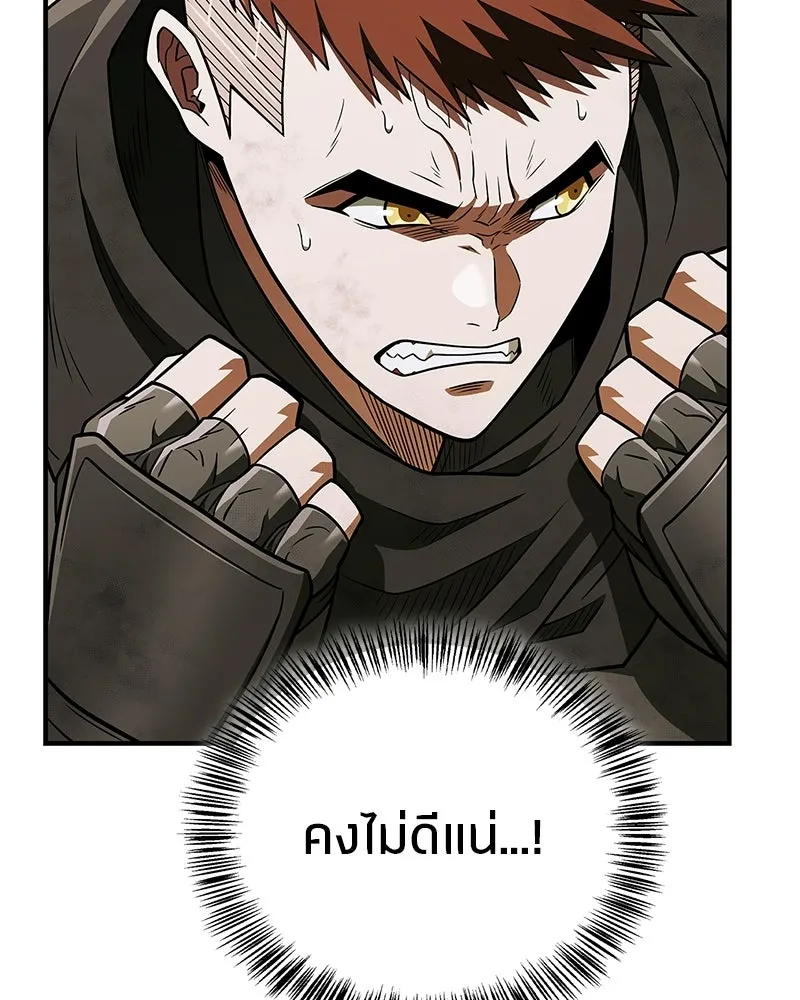 สุดยอดเทรนเนอร์แห่งยุทธภพ ตอนที่ 112 เป้าหมายที่เล็งไว้ตั้งแต่แรก รูปที่ 107