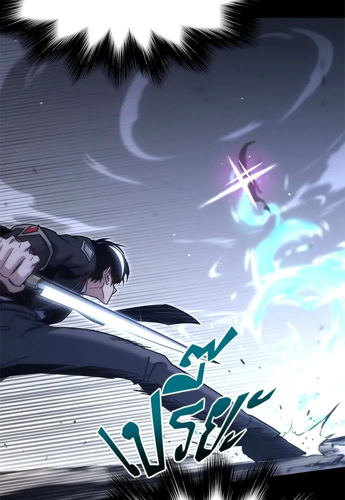 ชำแหละอะคาเดมีด้วยมีดแล่ปลา ตอนที่ 19 สอบกลางภาค (4) รูปที่ 46