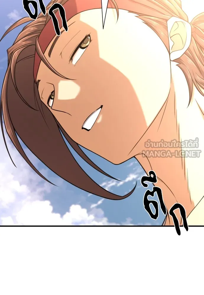 ยอดสถาปนิกผู้พิทักษ์อาณาจักร ตอนที่ 145 รูปที่ 84