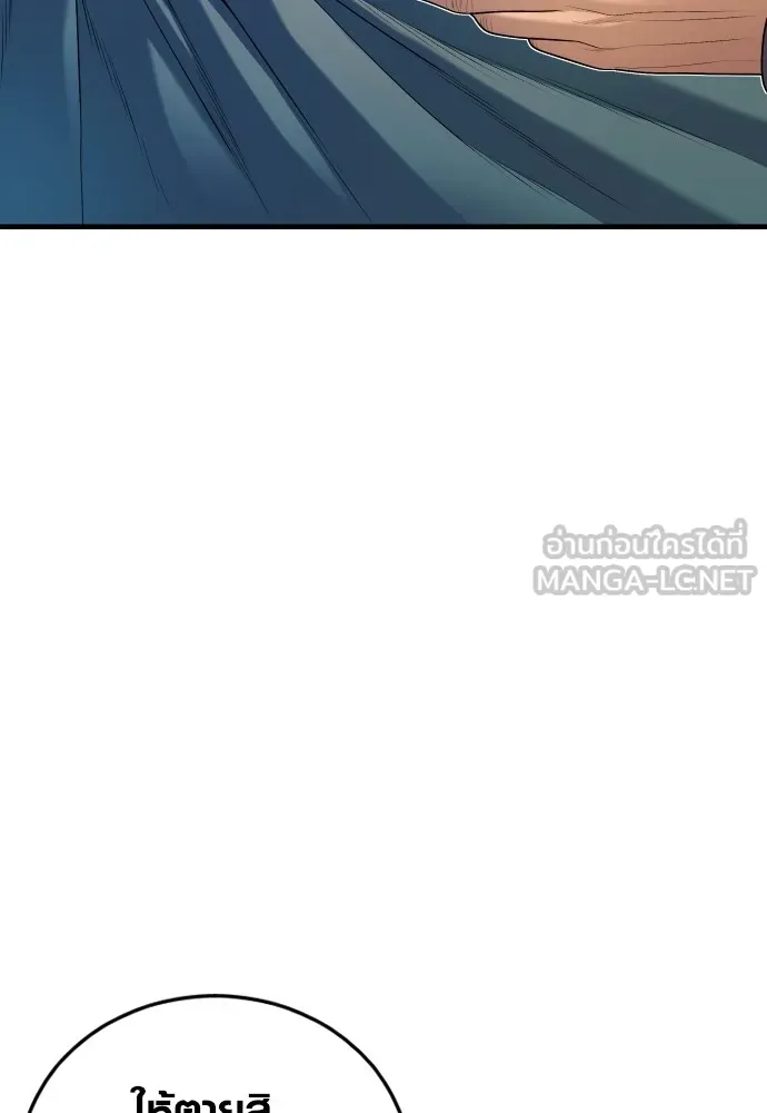 อาชญากรวัยเยาว์ ตอนที่ 65 จัดระเบียบเรือนจำ [22] รูปที่ 39