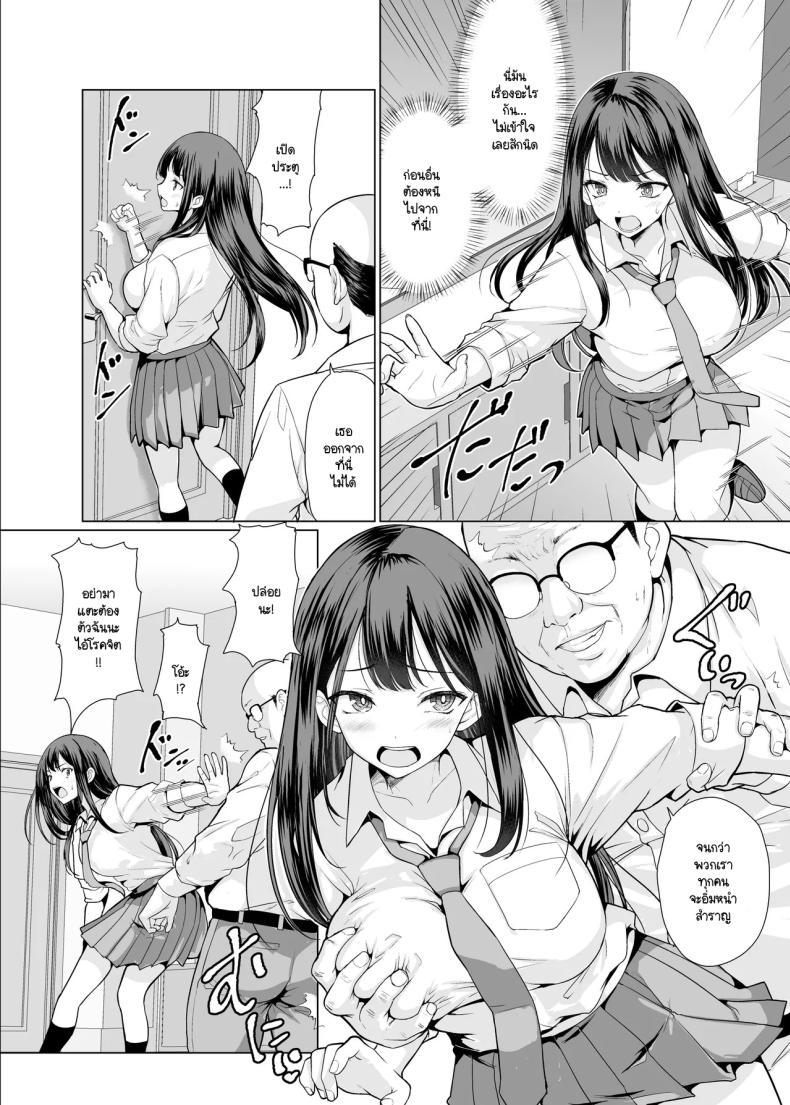Doujin-Lc- อ่าน โดจิน มังฮวา เกาหลี ญี่ปุ่น จีน แปลไทย ฉันถูกคุณลุงใจร้ายรุมข่มขืน [An-Arc XXX (Hamo)] Kichiku na Oji-san-tachi ni Hamerarete ตอนที่ 1 2 3 4 5 6 7 8 9 10 11 12 13 14 ฟรี ไม่มีโฆษณา อ่าน โดจิน Manhwa เกาหลี ญี่ปุ่น จีน เรามีครบ คัดมาให้เน้นๆ โดจิน 18+ รับประกันความฟินโดย  Doujin Lc