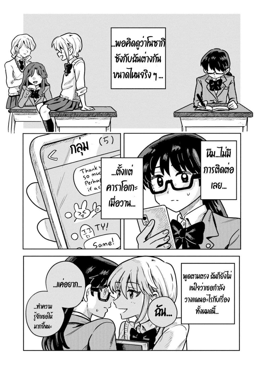 Manga-lc-com อ่านมังงะ อ่านการ์ตูน ออนไลน์ ฟรี Kounai Renai ตอนที่ 1 2 3 4 5 6 7 8 9 10 11 12 13 14 ฟรี ไม่มีโฆษณา Manga-lc - อ่าน มังงะ อ่าน การ์ตูน ออนไลน์ อ่านมังงะ ฟรี
