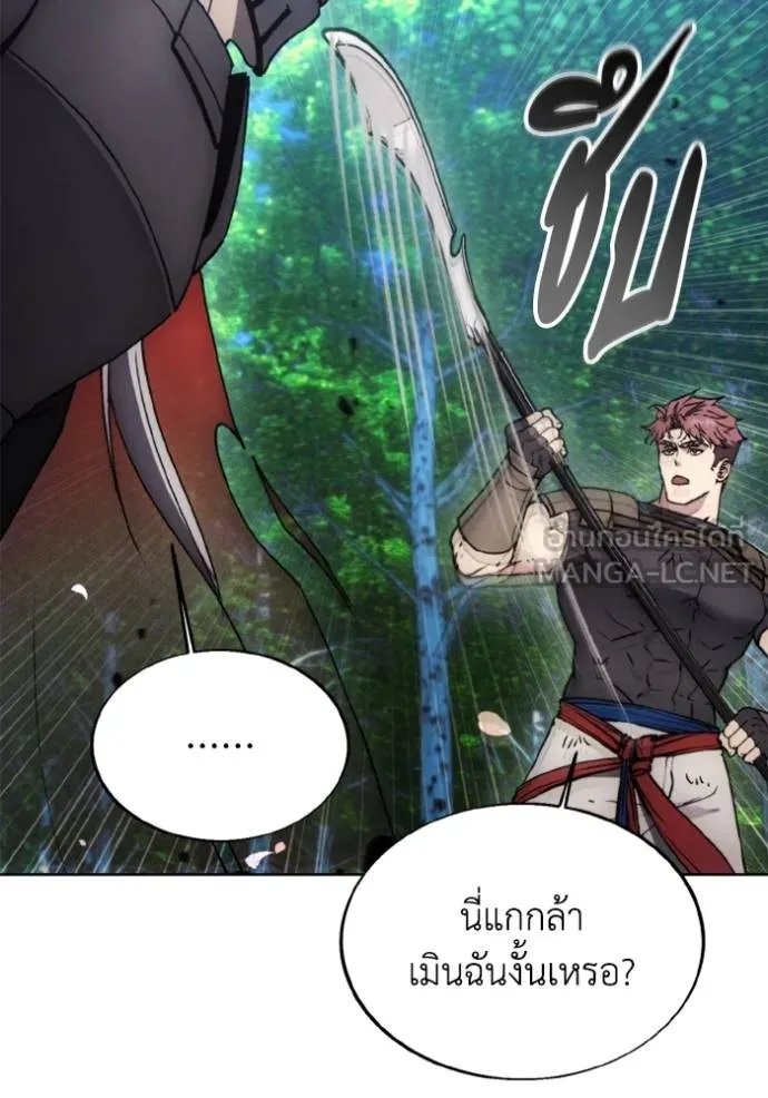 ศึกชิงบัลลังก์เทพเจ้ ตอนที่ 167 รูปที่ 36