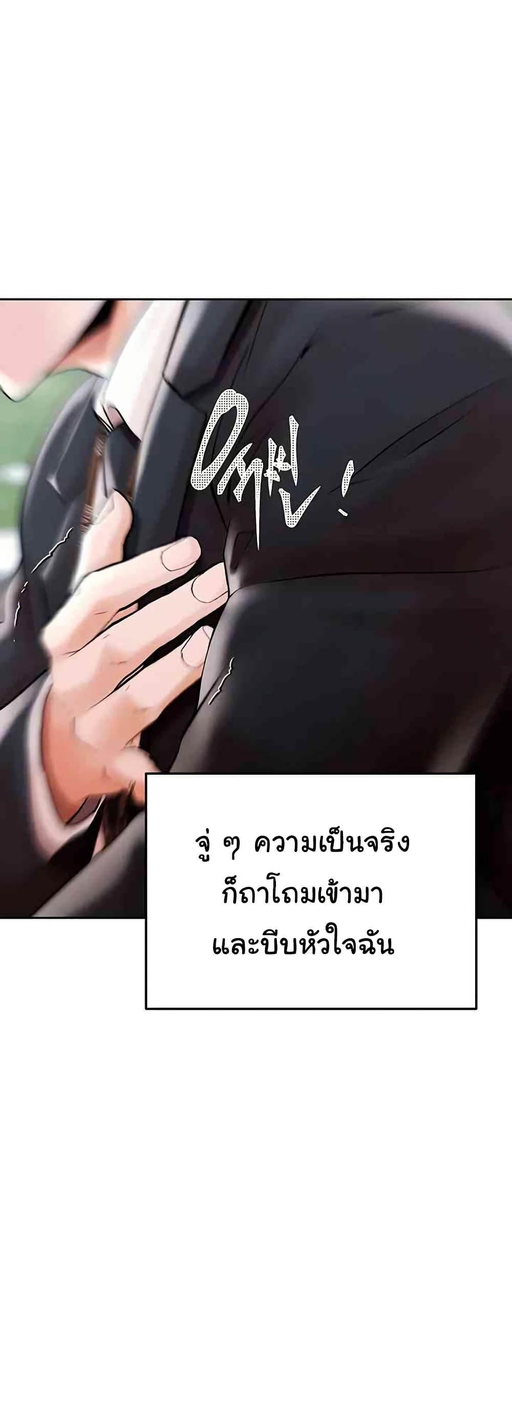 Doujin-Lc- อ่าน โดจิน มังฮวา เกาหลี ญี่ปุ่น จีน แปลไทย Money Games ตอนที่ 1 2 3 4 5 6 7 8 9 10 11 12 13 14 ฟรี ไม่มีโฆษณา อ่าน โดจิน Manhwa เกาหลี ญี่ปุ่น จีน เรามีครบ คัดมาให้เน้นๆ โดจิน 18+ รับประกันความฟินโดย  Doujin Lc